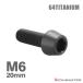  titanium болт M6×20mm 1.0 конус head шестигранная головка колпак болт черный 1 шт JA4121