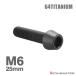 �`�^���{���g M6�~25mm 1.0 �e�[�p�[�w�b�h �Z�p���t�� �L���b�v�{���g �u���b�N 1�� JA4123