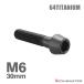 �`�^���{���g M6�~30mm 1.0 �e�[�p�[�w�b�h �Z�p���t�� �L���b�v�{���g �u���b�N 1�� JA4125