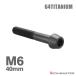 �`�^���{���g M6�~40mm 1.0 �e�[�p�[�w�b�h �Z�p���t�� �L���b�v�{���g �u���b�N 1�� JA4128