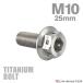 ܥ M1025mm P1.25 ϻѥܥ ϻѷդ åץܥ С顼 1 JA423