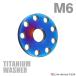  titanium шайба M6 наружный диаметр 20mm внутренний диаметр 6mm плоская шайба отверстие обработка жарение titanium цвет 1 шт JA501