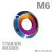  titanium шайба M6 наружный диаметр 15mm рамка-оправа диаметр 12mm Fujitsubo type шайба жарение titanium цвет 1 шт JA510