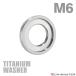  titanium шайба M6 наружный диаметр 12mm рамка-оправа диаметр 10mm болт сиденье рамка-оправа имеется серебряный цвет 1 шт JA514