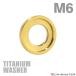  titanium шайба M6 наружный диаметр 12mm рамка-оправа диаметр 10mm болт сиденье рамка-оправа имеется Gold цвет 1 шт JA516