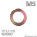 å㡼 M5 8.5mm 5mm ʿå㡼 Ƥ󥫥顼 쥤ܡ 1 JA519