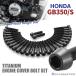 GB350/S крышка двигателя блок цилиндров болт 29 шт. комплект титановый Honda car для черный JA6405