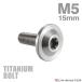 ܥ M515mm P0.8 ȥ륯 եդ ܥܥ С顼  1 JA643