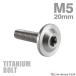 ܥ M520mm P0.8 ȥ륯 եդ ܥܥ С顼  1 JA647