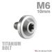ܥ M610mm P1.0 ȥ륯 եդ ܥܥ С顼  1 JA651