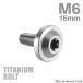 ܥ M616mm P1.0 ȥ륯 եդ ܥܥ С顼  1 JA655