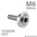 ܥ M620mm P1.0 ȥ륯 եդ ܥܥ С顼  1 JA659