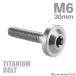 ܥ M630mm P1.0 ȥ륯 եդ ܥܥ С顼  1 JA667