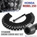  Rebel 250 REBEL engine cover crankcase bolt 29 pcs set titanium made Honda car for black JA6905