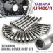 XJR400 XJR400R крышка двигателя блок цилиндров болт 27 шт. комплект титановый Yamaha автомобильный серебряный цвет JA7126