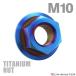 �`�^���i�b�g M10 P1.25 �Z�p�i�b�g �f�U�C���i�b�g �t�����W�t�� �Z���[�g���� �Ă��`�^���J���[ 1�� JA809