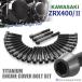 ZRX400/II крышка двигателя блок цилиндров болт 27 шт. комплект титановый Kawasaki автомобильный черный JA8205