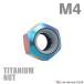 titanium гайка M4 P0.7 шестигранная гайка нейлоновая гайка ... прекращение встроенный titanium цвет радуга цвет 1 шт JA827
