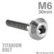 �`�^���{���g M6�~30mm P1.0 �e�[�p�[�w�b�h �Z�p�� �{�^���{���g �V���o�[�J���[ 1�� JA858