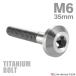 �`�^���{���g M6�~35mm P1.0 �e�[�p�[�w�b�h �Z�p�� �{�^���{���g �V���o�[�J���[ 1�� JA861