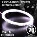 LED с чехлом икаринг отделка фар "angel's eye" белый наружный диаметр 76mm SMD универсальный OZ073
