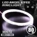 LED с чехлом икаринг отделка фар "angel's eye" белый наружный диаметр 80mm SMD универсальный OZ074