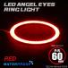 LED икаринг водонепроницаемый отделка фар "angel's eye" красный наружный диаметр 60mm SMD универсальный OZ312
