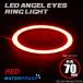 LED икаринг водонепроницаемый отделка фар "angel's eye" красный наружный диаметр 70mm SMD универсальный OZ313