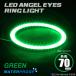 LED икаринг водонепроницаемый отделка фар "angel's eye" зеленый наружный диаметр 70mm SMD универсальный OZ323