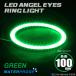 LED икаринг водонепроницаемый отделка фар "angel's eye" зеленый наружный диаметр 100mm SMD универсальный OZ326