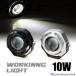  мотоцикл противотуманая фара LED 10W COB рабочее освещение sa яркий пассажирский лампа стробоскоп c функцией 
