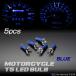  bike LED meter lamp T5 blue SMD3 basis meter panel indicator etc. 5 piece set RZ067