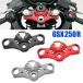GSX250R DN11A верхняя скоба (top bridge) aluminium стружка (процесс образования во время фрезеровки) custom детали все 3 цвет SZ1024CHOISE