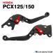 PCX レバー ブレーキ 左右セット ホンダ PCX125 PCX150 可倒＆角度＆伸縮 調整機能付き ブラック SZ226-BK