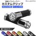 �o�C�N �O���b�v �ėp 22.2mm ���o�[ �A���~ CNC���o�� �f�B���v�����H ����~�� �o�[�G���h�t�� ���E�Z�b�g �n���h���O���b�v SZ243