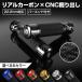 �o�C�N �O���b�v 22.2mm �ėp ���A���J�[�{�� CNC���o�� ���o�[ 6�F �o�[�G���h�t�� �A���~ ���E�Z�b�g ������ �J�X�^�� SZ250