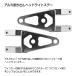 �o�C�N �w�b�h���C�g�X�e�[ �t�����g�t�H�[�N 26mm 27mm 30mm �E�C���J�[����t�\ �A���~���o�� �ėp 2�� �֘A�摜2