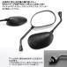 �o�C�N �~���[ ���E�Z�b�g 10mm ���l�W �ȉ~ �����^�C�v �~���[ �o�b�N�~���[ �X�N�[�^�[ SZ531 �֘A�摜1