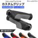 �o�C�N �O���b�v 22.2mm 7/8�C���` �ėp �X���b�g���A�V�X�g�t�� �o�[�G���h�t�� ���o�[ ����~�� ���E�Z�b�g �n���h���O���b�v SZ571