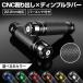 �o�C�N �O���b�v �ėp 22.2mm 7/8�C���` �n���h���O���b�v �f�B���v�����o�[ �A���~ CNC���o�� �o�[�G���h�t�� ���E�Z�b�g SZ577