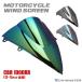 [ ликвидация запасов товары по специальной цене ]CBR1000RR/SP SC59 2012-2016 двойной Bubble рейсинг экран зеркало / Rainbow окно защита SZ657CHOISE