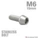  нержавеющая сталь болт M6×15mm P1.0 конус head колпак болт серебряный цвет TB0013