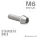  нержавеющая сталь болт M6×20mm P1.0 конус head колпак болт серебряный цвет TB0014