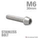  нержавеющая сталь болт M6×30mm P1.0 конус head колпак болт серебряный цвет TB0016