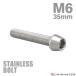  нержавеющая сталь болт M6×35mm P1.0 конус head колпак болт серебряный цвет TB0017