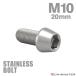 ƥ쥹ܥ M1020mm P1.25 ơѡإå åץܥ С顼 TB0050