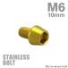  нержавеющая сталь болт M6×10mm P1.0 конус head колпак болт Gold цвет TB0070