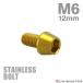  нержавеющая сталь болт M6×12mm P1.0 конус head колпак болт Gold цвет TB0071