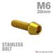  нержавеющая сталь болт M6×20mm P1.0 конус head колпак болт Gold цвет TB0073