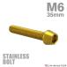  нержавеющая сталь болт M6×35mm P1.0 конус head колпак болт Gold цвет TB0076
